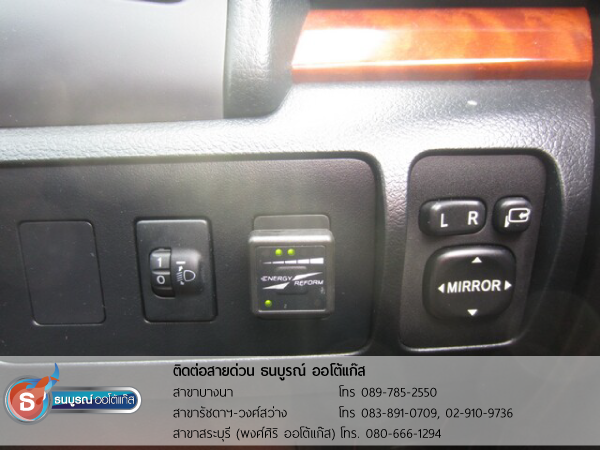 ผลงานการติดตั้งแก๊สสำหรับรถ TOYOTA Camry 2000 cc. ป้ายแดง ติดแก๊ส LPG หัวฉีด Advanced-OBD ENERGY-REFORM พร้อมถังแคปซูล 58 ลิตร โดยธนบูรณ์ ออโต้แก๊ส