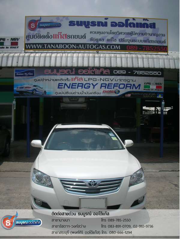 ติดตั้งแก๊สสำหรับรถ TOYOTA Camry 3500 cc. ติดแก๊ส LPG หัวฉีด ชุด Advanced-OBD 6 สูบ ของ ENERGY-REFORM พร้อมถังโดนัท 51 ลิตร โดยธนบูรณ์ ออโต้แก๊ส