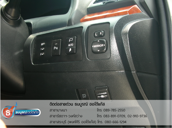 ติดตั้งแก๊สสำหรับรถ TOYOTA Camry 3500 cc. ติดแก๊ส LPG หัวฉีด ชุด Advanced-OBD 6 สูบ ของ ENERGY-REFORM พร้อมถังโดนัท 51 ลิตร โดยธนบูรณ์ ออโต้แก๊ส