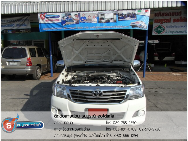 TOYOTA Hilux Vigo 2700 cc. (ป้ายแดง) ติดแก๊ส LPG หัวฉีด ชุด Fast-Tech Premium 4 สูบ ของ ENERGY-REFORM พร้อมถัง 58 ลิตร ใต้ท้องรถ โดยธนบูรณ์ ออโต้แก๊ส