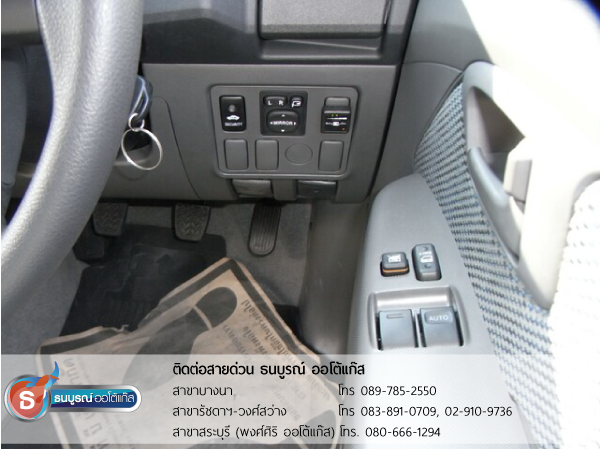 TOYOTA Hilux Vigo 2700 cc. (ป้ายแดง) ติดแก๊ส LPG หัวฉีด ชุด Fast-Tech Premium 4 สูบ ของ ENERGY-REFORM พร้อมถัง 58 ลิตร ใต้ท้องรถ โดยธนบูรณ์ ออโต้แก๊ส