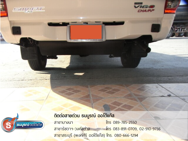 TOYOTA Hilux Vigo 2700 cc. (ป้ายแดง) ติดแก๊ส LPG หัวฉีด ชุด Fast-Tech Premium 4 สูบ ของ ENERGY-REFORM พร้อมถัง 58 ลิตร ใต้ท้องรถ โดยธนบูรณ์ ออโต้แก๊ส