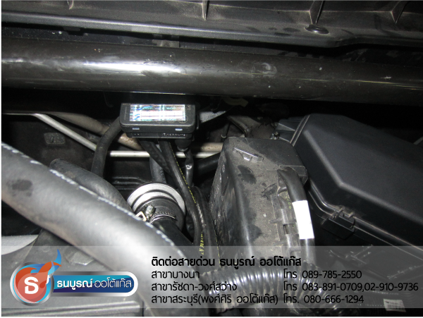 Honda Accord 2012 ป้ายแดง ติดตั้งชุด Advanced OBD-4 สูบ ของ ENERGY-REFORM พร้อมถังแคปซูล 58 ลิตร โดยธนบูรณ์ ออโต้แก๊ส