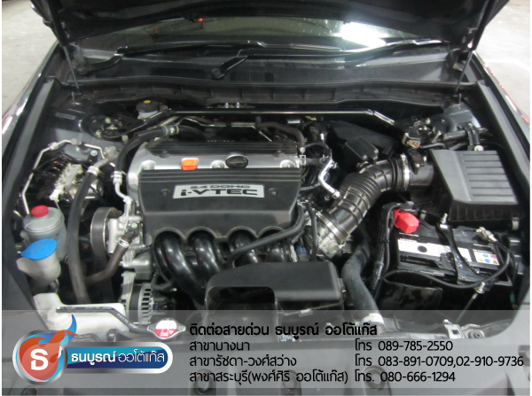 Honda Accord 2012 ป้ายแดง ติดตั้งชุด Advanced OBD-4 สูบ ของ ENERGY-REFORM พร้อมถังโดนัท 58 ลิตร โดยธนบูรณ์ ออโต้แก๊ส