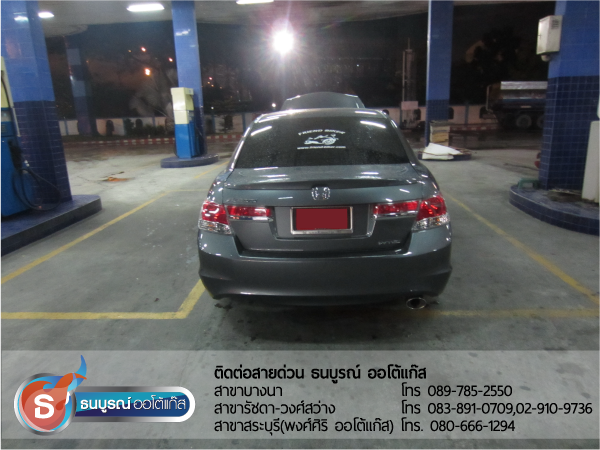 Honda Accord 2012 ป้ายแดง ติดตั้งชุด Advanced OBD-4 สูบ ของ ENERGY-REFORM พร้อมถังโดนัท 58 ลิตร โดยธนบูรณ์ ออโต้แก๊ส